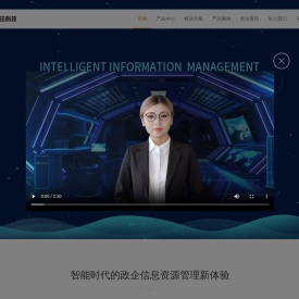 奥法科技
