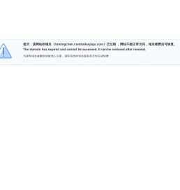 倍速链输送线