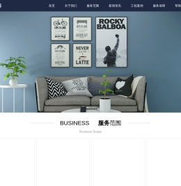 涡阳县王盛装饰工程有限公司【官网】