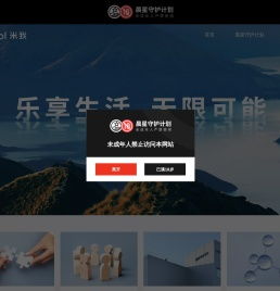 Mevol米我官方网站