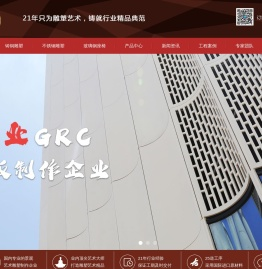 河南不锈钢雕塑