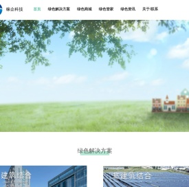 稼企科技