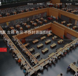 北京易扫科技有限公司