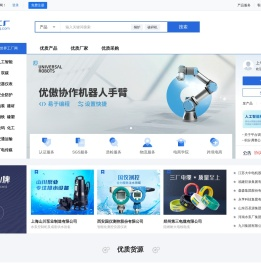世界工厂网