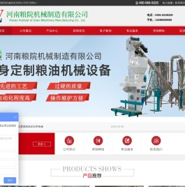 石磨面粉加机厂家