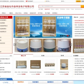 一体化全自动蒸馏仪厂家