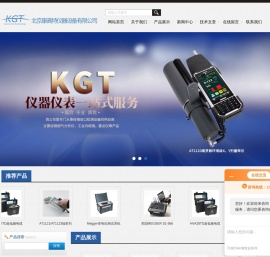直读式个人剂量仪