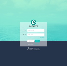 白龙码