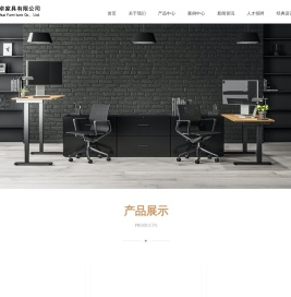 烟台易卓家具有限公司