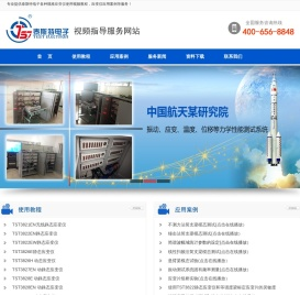 应变仪使用教程,应变仪应用案例