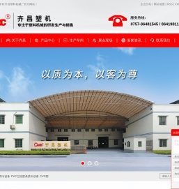 EVA热熔胶挤出设备