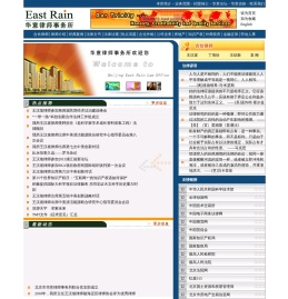 华意律师事务所