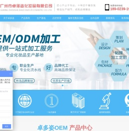 联系我们果博公司