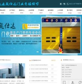 大连快速门