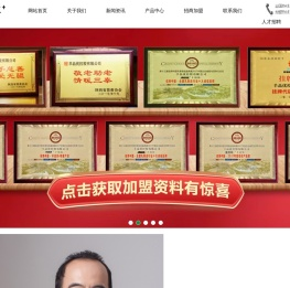 羊奶粉