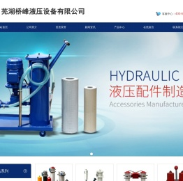 液压回油过滤器