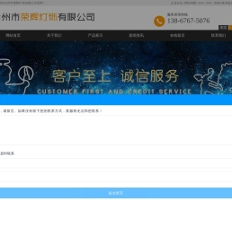柔性灯带