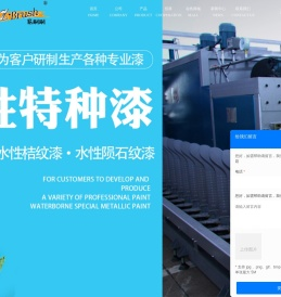 镀锌管专用漆