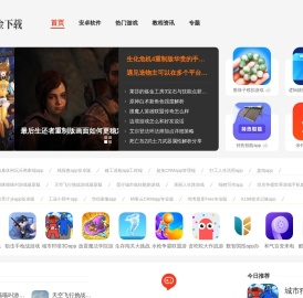 小金下载