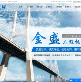 鞍山钢模板厂家
