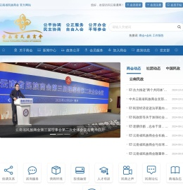 云南通