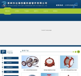 四氟波纹管