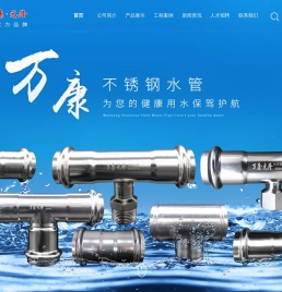 薄壁不锈钢管