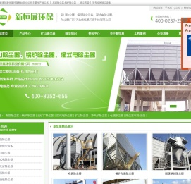 除尘设备