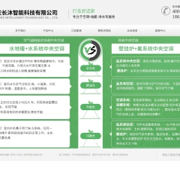 重庆两联供