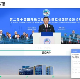 上海展台设计