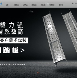 盘扣式斜拉杆