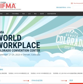 ifma中文版官网