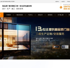 佛山工程门窗厂家,承接高端铝合金门窗工程,幕墙工程门窗工程安装,提供建筑铝合金门窗和幕墙深化设计服务