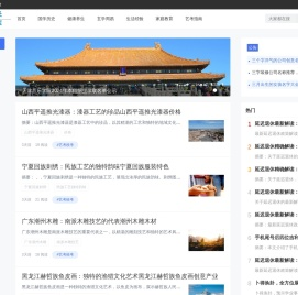 得米文库