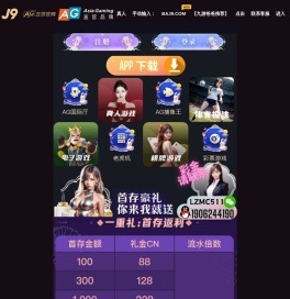 防蜡防垢系统,防腐蚀系统,恩曼科技