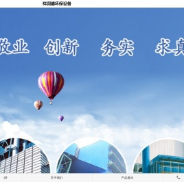 青岛祥润德