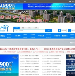 斗门房产网