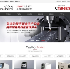 武汉钣金加工/机柜加工/精密钣金厂家