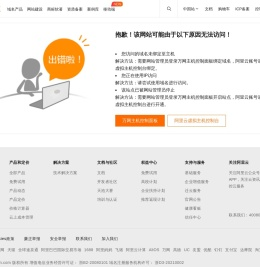 东南大学物联网交通应用研究中心