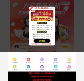 深圳天际源广告