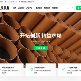 电缆夹具