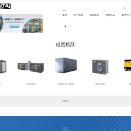 上海孟泰环保工程有限公司