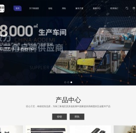 阻尼铰链
