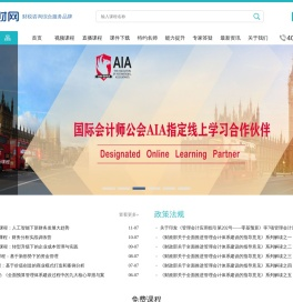网财网