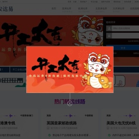 安达易：提供法国