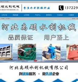 固定双点吊卷扬式启闭机