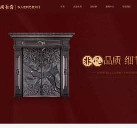 浙江久安工贸有限公司