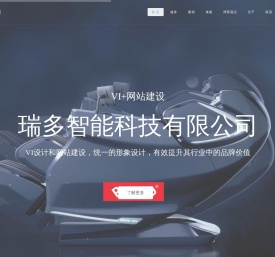 上海网站建设,品牌网站建设,VI设计,画册设计,