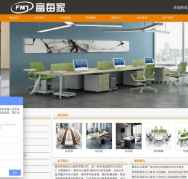 职员办公桌