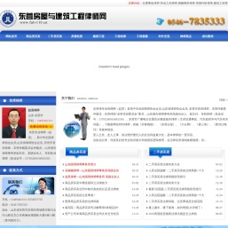东营律师